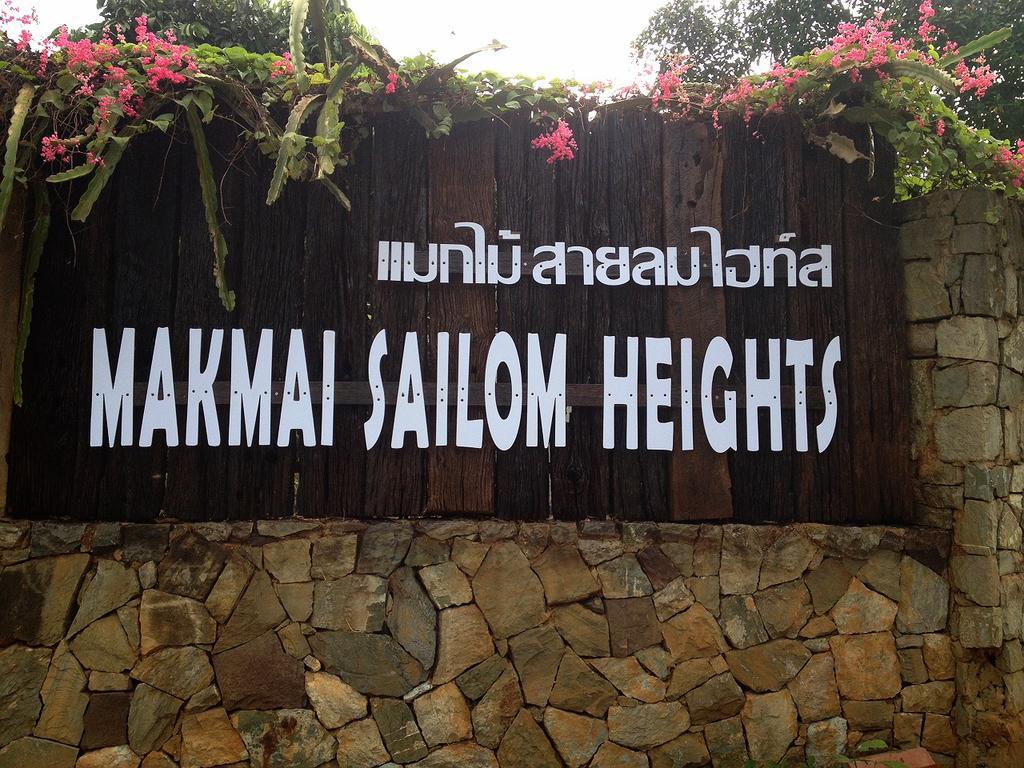 Makmai Sailom Heights Hotel Сатахип Екстериор снимка